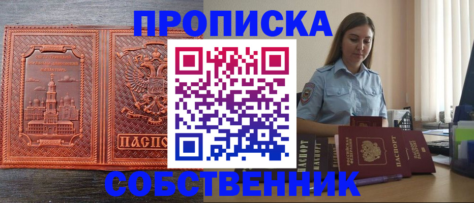 форма 3 в Ревде
